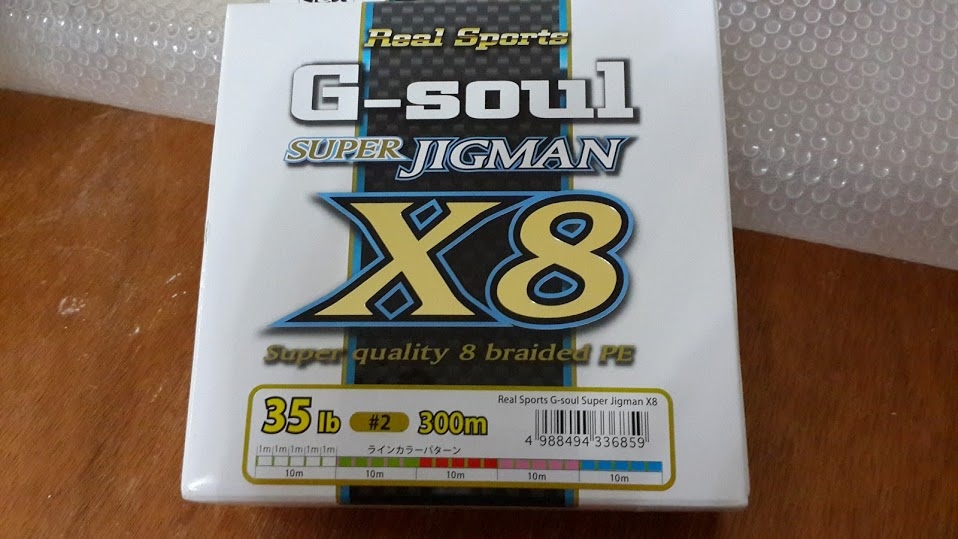 20141023 200845