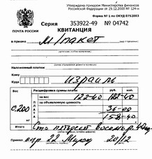 CD Korda rus