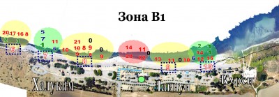 зона В1 результаты 3.jpg